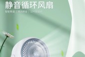 台式电脑本身风扇怎么开？开启风扇有什么好处？