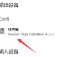 解决台式电脑扬声器没有声音的问题（简单设置让您的扬声器恢复正常）