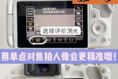 夏季使用佳能相机拍景技巧是什么？如何避免过热？