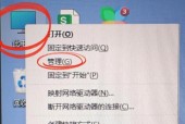 电脑自动关机问题解决方法（4个有效技巧）