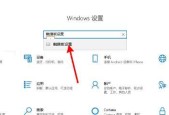 惠普笔记本触摸板无法使用怎么办？如何激活幽灵触摸板？