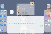 华为平板如何设置为电脑桌面？