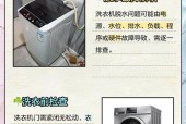 半自动洗衣机脱水不转的故障原因？