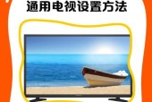 白色机顶盒使用方法是什么？看电视时遇到问题怎么办？