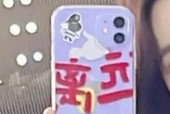 手机壳上的褶皱纸怎么清理？有哪些有效方法？