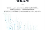 华为POE交换机配置指南（详解华为POE交换机的配置步骤和技巧）