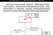 如何直接连接音响进行唱歌？