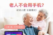 小度设备无法WiFi控制的原因是什么？如何解决？