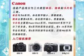 新手购买数码相机哪个品牌更可靠？如何选择？