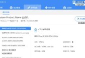 如何查看电脑配置和型号？步骤是什么？