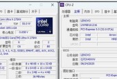 英睿达内存测评（全方位评估内存性能）