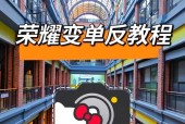 荣耀手机夜间拍照技巧是什么？