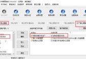 rp服务器下载步骤是什么？