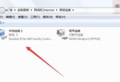 电脑连接网线后变卡是什么原因？如何解决？