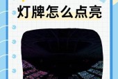 抖音特技教学