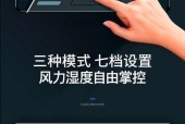 电风扇冷风是什么？工作原理和使用效果如何？