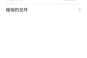已删除蓝牙耳机如何找回？