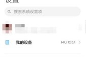 手机如何设置关闭全网网络？设置后会有哪些影响？