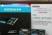 闲置固态硬盘如何组合使用？固态硬盘组合使用的最佳实践是什么？