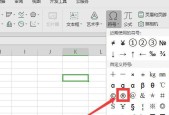 学会如何使用小字母符号（打造完美的文本排版）