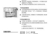 如何解决西门子冰箱不制冷故障（维修西门子冰箱不制冷的有效方法）