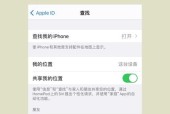 苹果手机丢失后如何远程拍照？