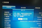 宽带如何转接机顶盒？