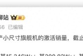 2亿像素主摄+中底潜望！vivo X300堆料拉满，小米16瑟瑟发抖？