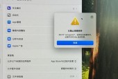 Mac如何禁用屏幕时间（教你轻松摆脱电子产品的困扰）