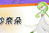 官方认可的最强宝可梦是哪一个？如何获得？