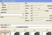如何解决U盘不识别问题（逐步解决U盘不识别的步骤及技巧）