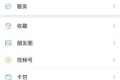 手机软件如何加载储存空间？加载步骤是什么？