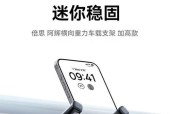 手机视频拍摄支架使用方法？如何选择合适的手机支架？