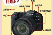 佳能rp海外版怎么买？购买流程和注意事项有哪些？