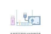 手机连接硬盘监控超时问题如何解决？有哪些方法？