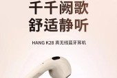 新型蓝牙耳机发声原理是什么？如何工作？