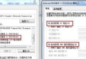 DHCP服务的配置步骤（一步步教你如何配置DHCP服务）