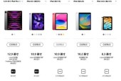 苹果平板如何与高效电脑配合使用？操作步骤是什么？