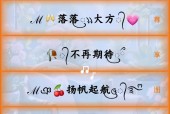 抖音名字稀有漂亮符号大全——让你的昵称与众不同（符号美化昵称）