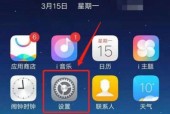 vivo手机SN码查询方法是什么？