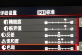 佳能相机室内光影设置方法是什么？如何调整？