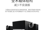 皮带低音炮蓝牙音响如何连接？连接后音质如何调整？