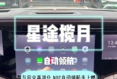星途揽月与vivo手机互联的方法是什么？互联后能做哪些操作？