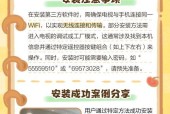 创维电视上传手机软件的具体操作是什么？