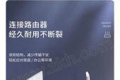 路由器生锈如何翻新视频？翻新步骤有哪些？
