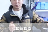 小米投影仪灯泡坏了怎么办？修理步骤是什么？