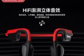 骨感传导蓝牙耳机如何开机？使用方法是什么？