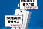 二位智能插座拆解步骤是什么？