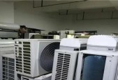 即墨酒店中央空调维修多少钱？中央空调维修费用是多少？
