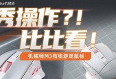 机械师鼠标清理垃圾的步骤是什么？